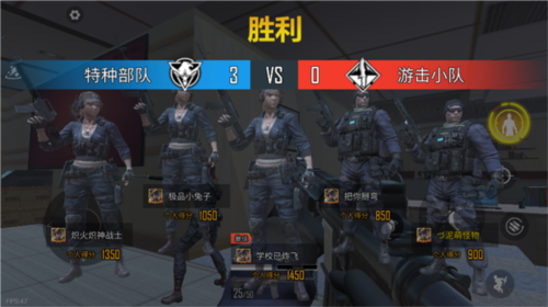 现代战争超级火线安卓版新手指南7