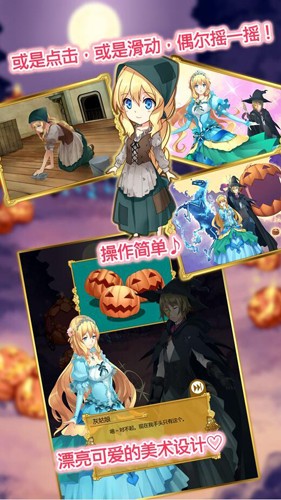 不死之身灰姑娘最新版