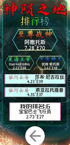 诡秘之王最新版