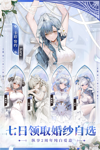 绯色回响九游服