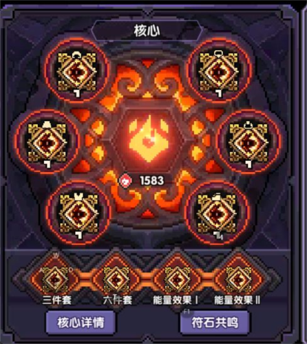 我的勇者qq登录版星火战玩法15