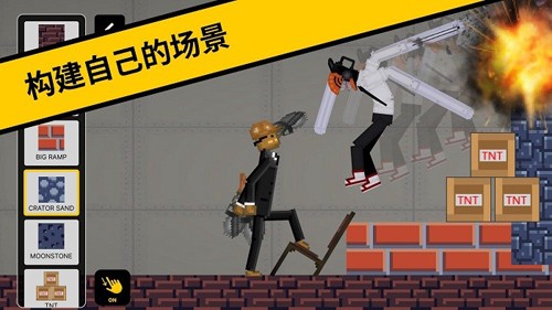 恶搞火柴人游乐场最新版