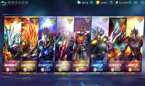 奥特曼传奇英雄华为版火花塔攻略