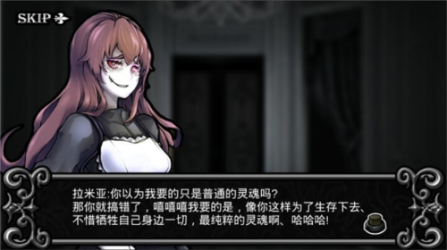 拉米亚的游戏室2