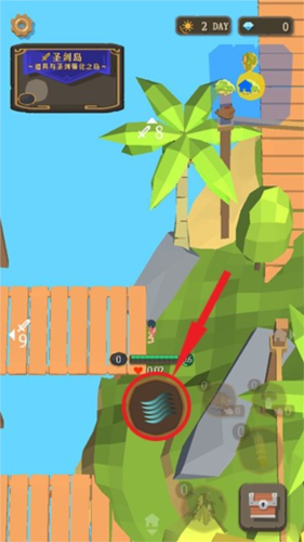 圣剑生存国际版