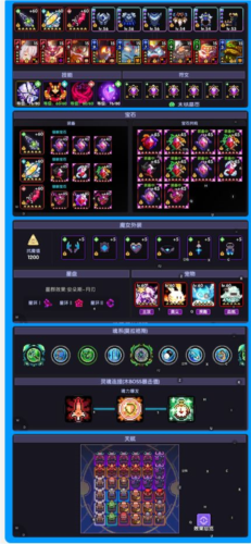 我的勇者mumu版炼金战玩法1