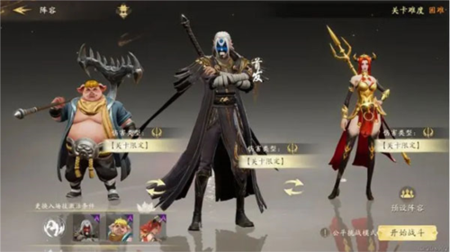 西行纪燃魂九游服16