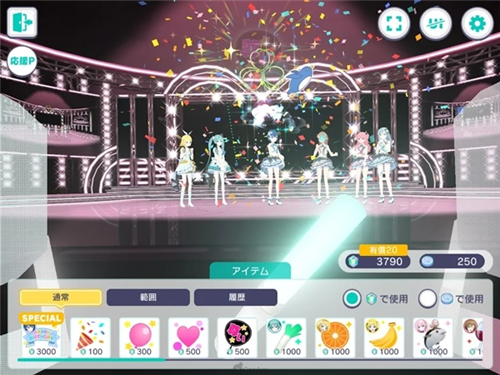 project sekai国服4