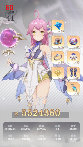 龙与世界的尽头官方版角色推荐攻略1