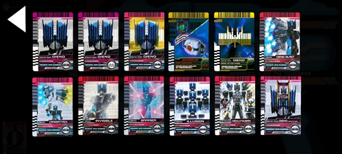 假面骑士帝骑变身模拟器豪华版