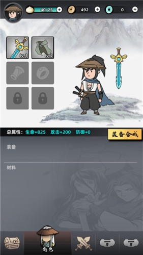 大侠你的剑掉了内置菜单版游戏优势