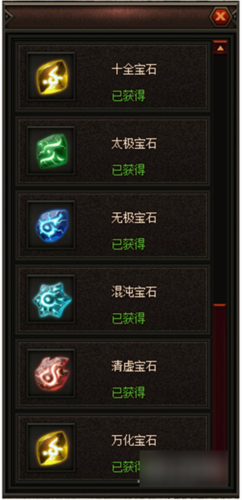 原始传奇熔炉攻略2