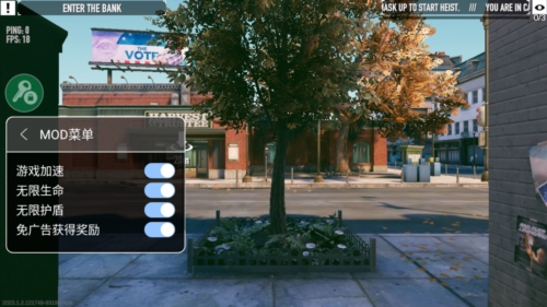 收获日犯罪战争无敌版宣传图