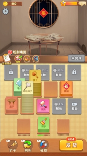 模拟大作战游戏特点