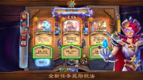 炉石传说国际版