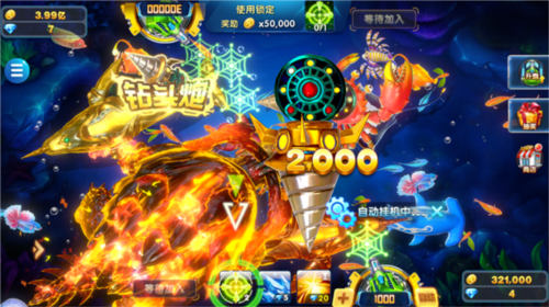 电玩捕鱼手机版图片8