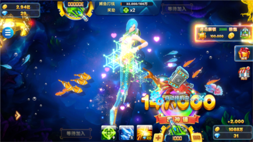 电玩捕鱼官方图片7