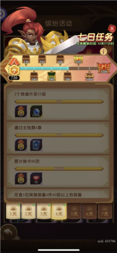 消消英雄九游版零氪刷开局攻略3