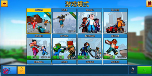 我的世界像素城市战争新手攻略