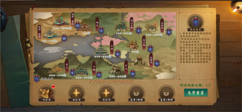 魔法启示录台服图片2