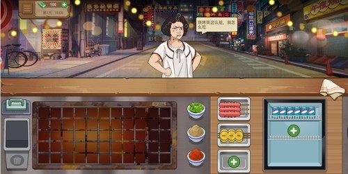 我的大排档无限金币无广告版