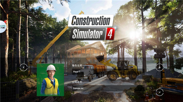 建筑模拟器4中文版无限金币版游戏攻略3