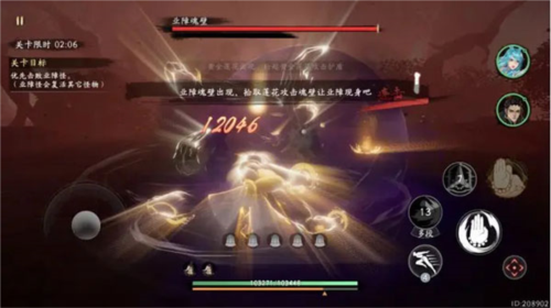 西行纪燃魂九游服17