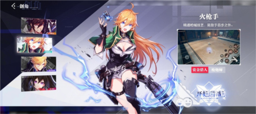 晶核b服职业介绍2