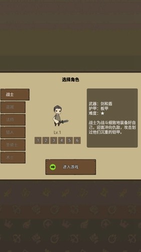 挂机魔兽修改器版