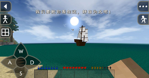 生存战争2双人版