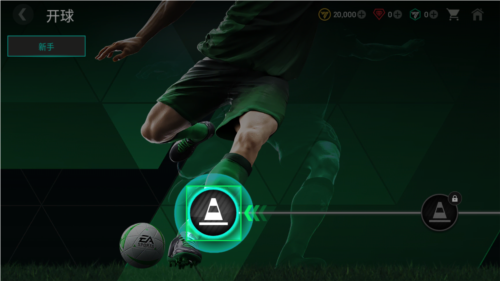 fcmobile国际服官方版图片3