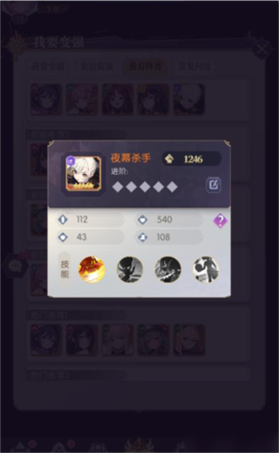 魔卡战姬日服10