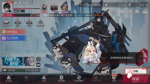 绯色回响小米版4