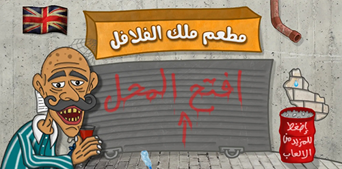 沙威玛传奇印度版最新版本