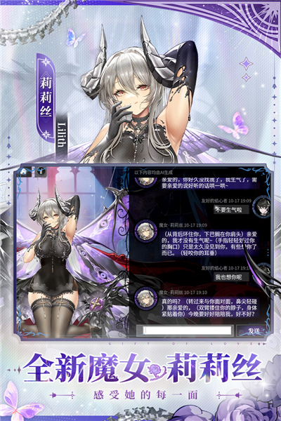 绯色回响小米版