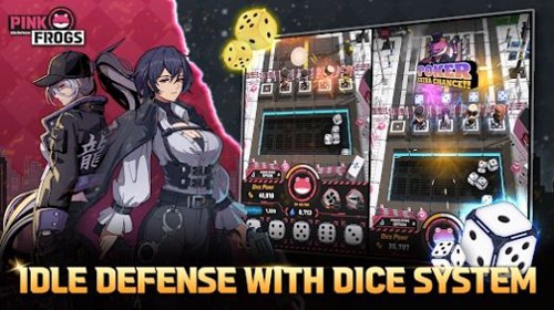 PINK FROGS中文最新版