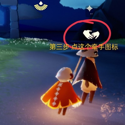 光遇新手入坑攻略10