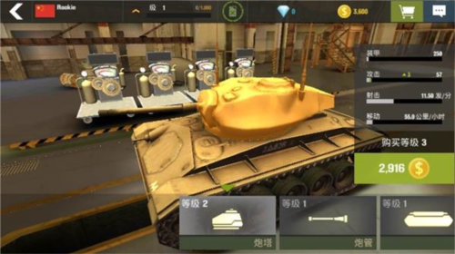 War Machines图片15