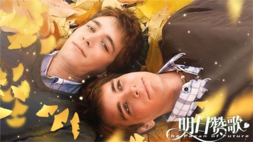 明日赞歌橙光游戏修改版