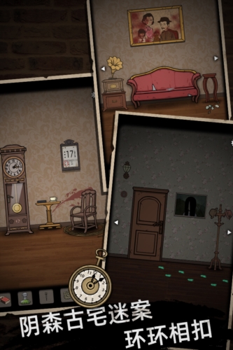 山村老屋安卓版