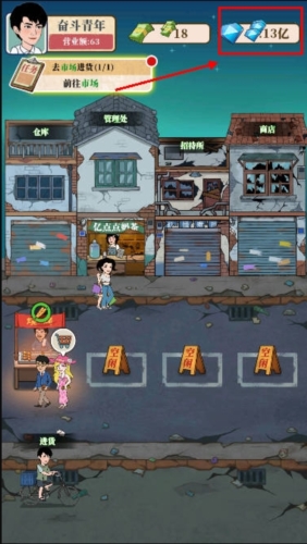 幸福美食街破解版无限钻石金币宣传图