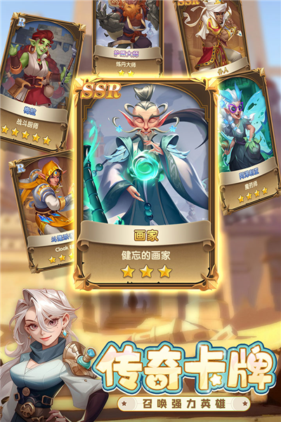 消消英雄官方版