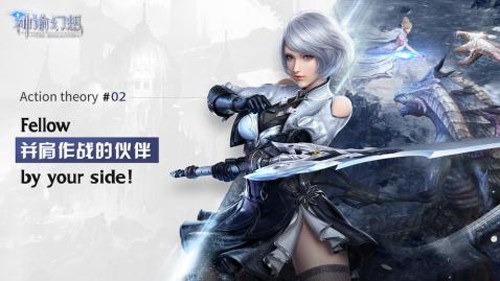 神谕幻想折扣端