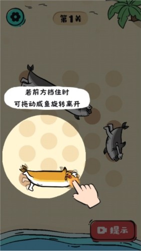 这关很难过去广告版