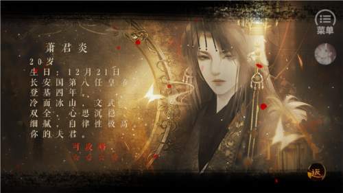 我在仙院风华绝代4