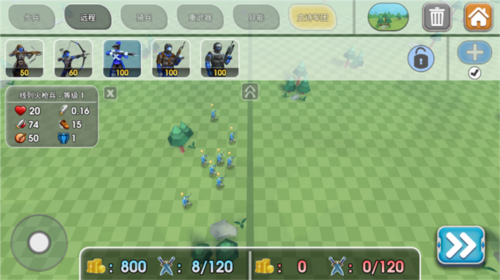 Epic Battle Simulator 2新手攻略1