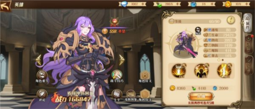 命运守护：战歌9