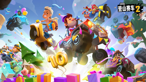 登山赛车2中文版