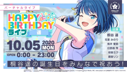 世界计划多彩舞台汉化版图片15