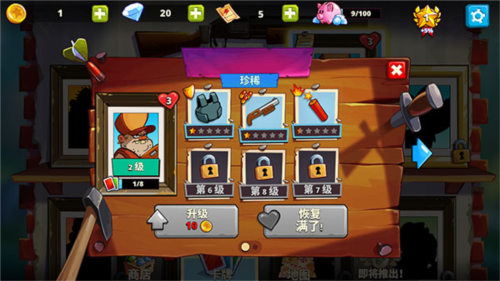 swamp attack无限金币版3